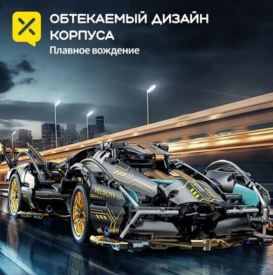 Конструктор спорткар 1:14 Техник 67129, 1186 дет, аналог Lego