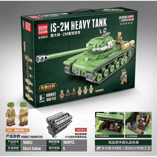 Конструктор Танк Танк ИС-2, 1068 дет, 100062 Quanguan