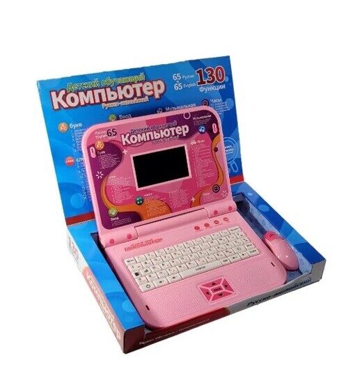 Детский компьютер обучающий 130 функций, мышка, русский/английский 269er, розовый