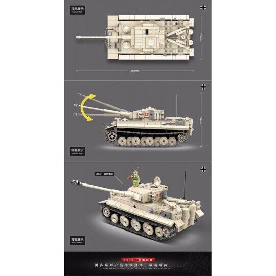 Конструктор Танк Tiger 131, 1018 дет., 100061 Quanguan,