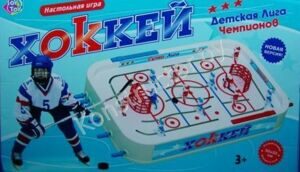 Настольная игра Joy Toy 0700 Настольный хоккей, детская лига чемпионов, новая версия с заездом за ворота