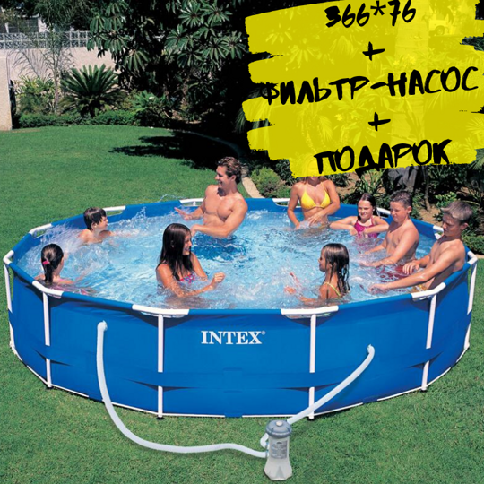 Бассейн каркасный Intex 28212 Metal Frame Pool 366x76 см с фильтрующим насосом