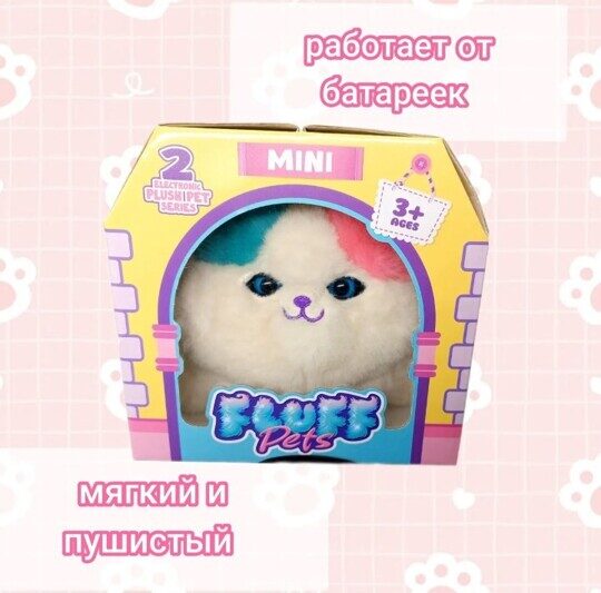 Интерактивная игрушка Кошечка, закрывает глазки, сопит 2403012 Fluff Pets