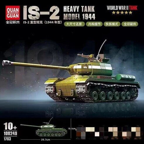 Конструктор Танк Танк ИС-2, 1703 дет. 100249 Quanguan