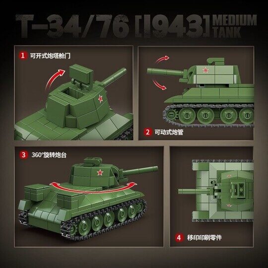 Конструктор Советский средний танк Т34/76 Т34/76 1943 года СССР, 415 дет., 100297 Quan guan
