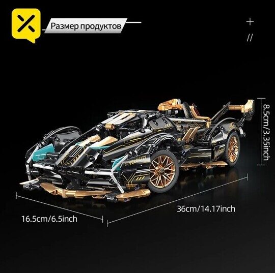 Конструктор спорткар 1:14 Техник 67129, 1186 дет, аналог Lego