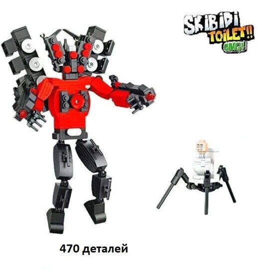 Конструктор Скибиди Титан Спикермен 2412 Skibidi, 470 дет., аналог Лего