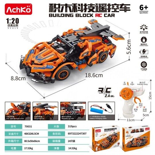 Конструктор Гиперкар оранжевый на управлении Техник 70031, 319 дет, аналог Lego