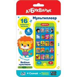 Детский смартфон Азбукварик Веселые мультяшки 2980 мультиплеер