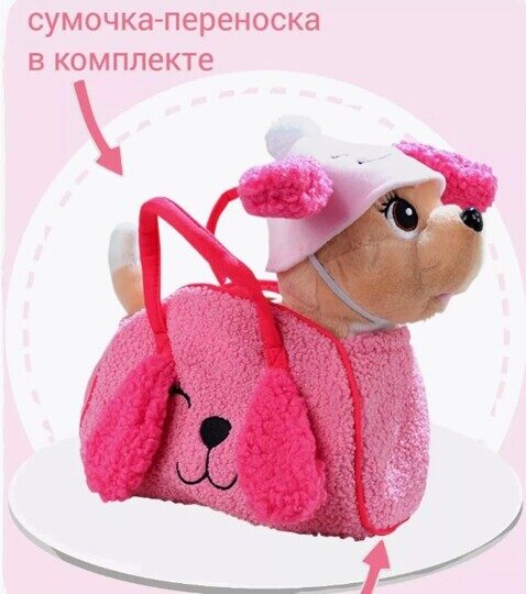 Чичилав собачка на поводке, переноска, на батарейках, 2403015-1, интерактивная